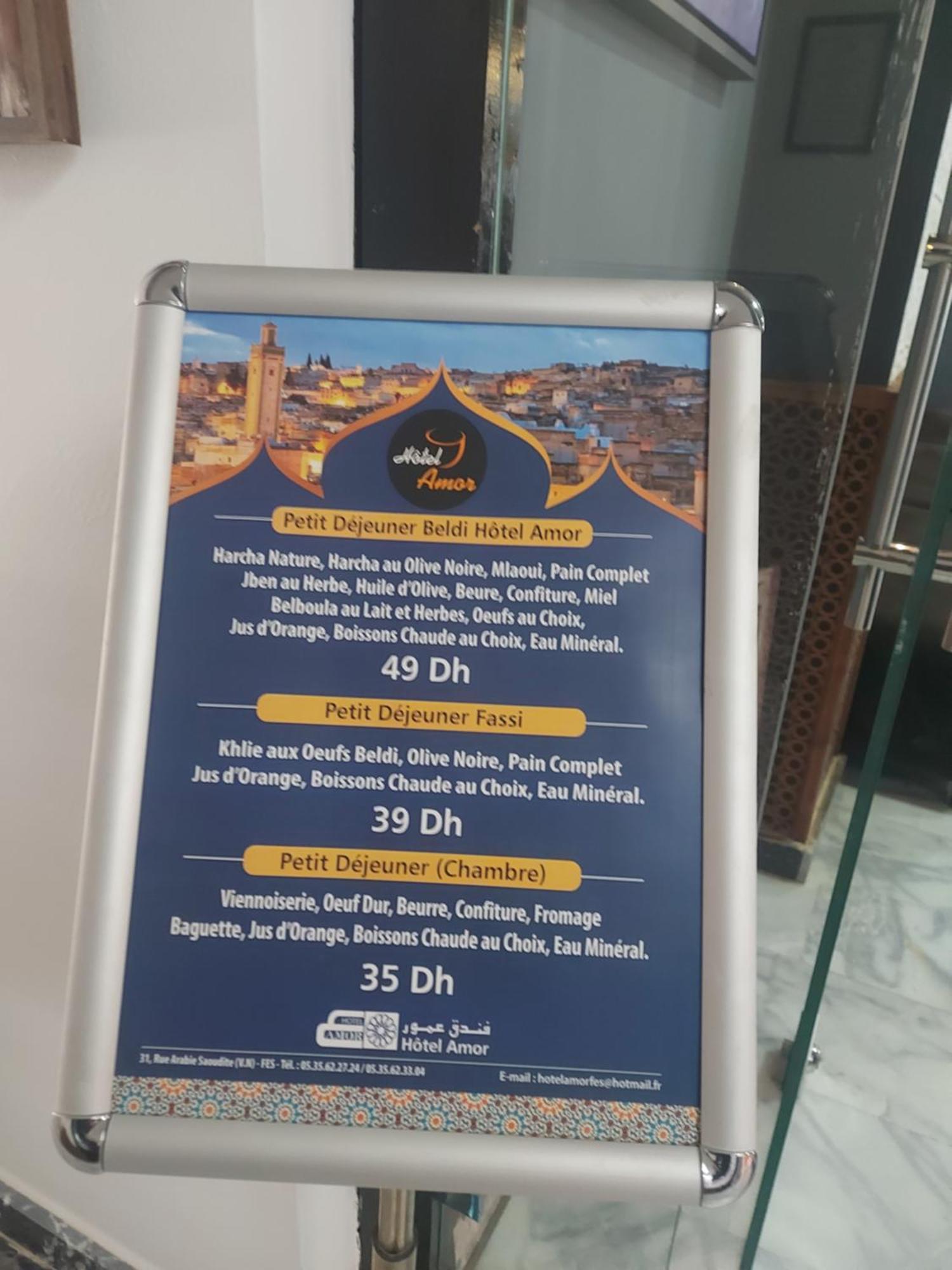 Amor Hotel Fez Kültér fotó